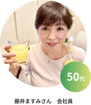 藤井ますみさん 会社員