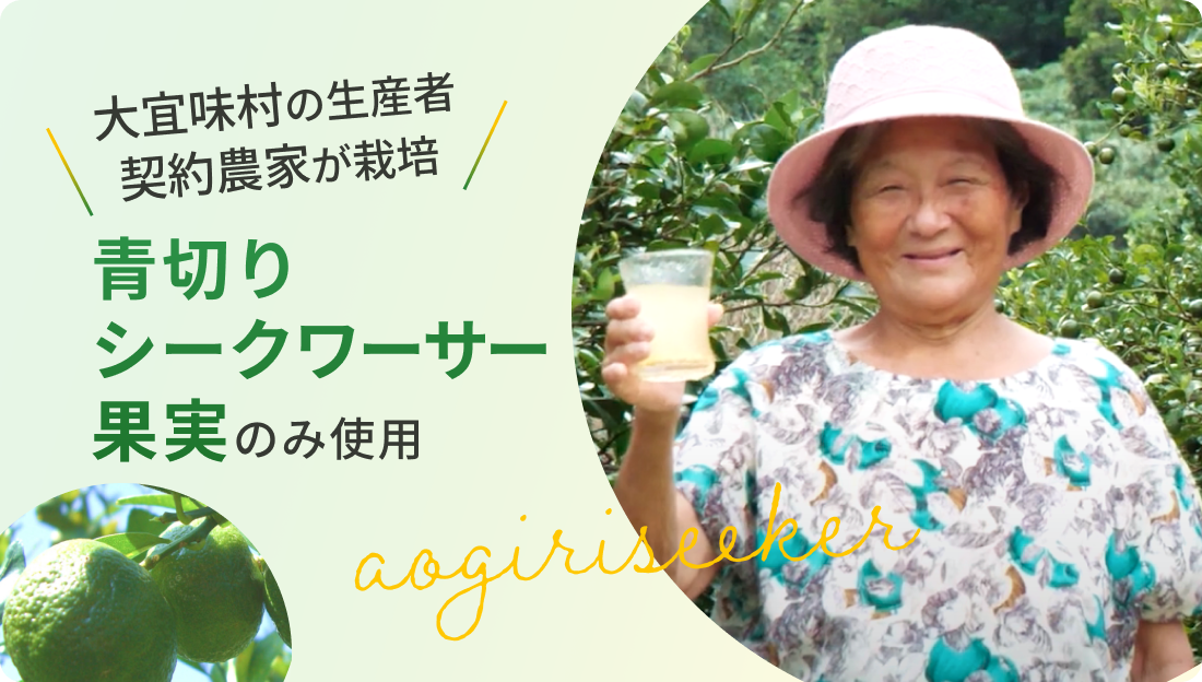 沖縄専科オンラインショップ – くらしに笑顔と感動をおとどけし